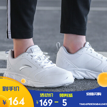 安踏（ANTA）跑步鞋5522（皮面）安踏白/霧灰-5 