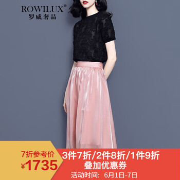 收腰女t上衣