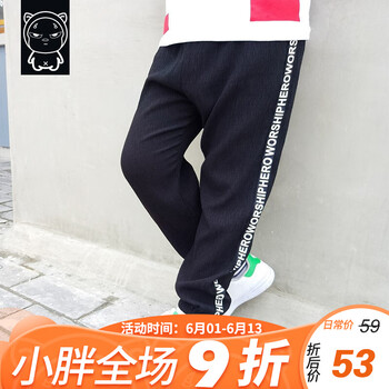 廣州吊牌