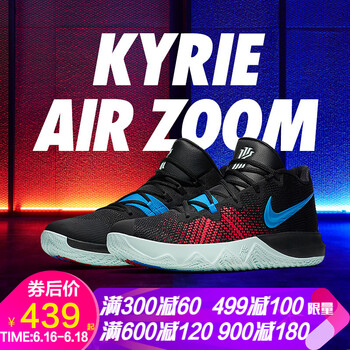 耐克（NIKE）籃球鞋AJ1935-002/4簡(jiǎn)版/迅疾敏捷 