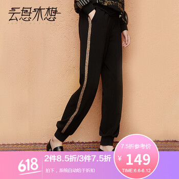 云思木想  燈籠褲 女 長(zhǎng)褲 休閑褲