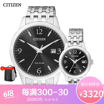 西鐵城56e