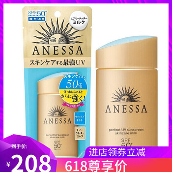 防曬隔離，讓肌膚更清爽