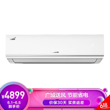 大容量變頻空調(diào)，讓家不再等待