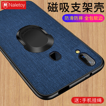 納雷特（Naletoy） vivo NEX 手機殼/保護套