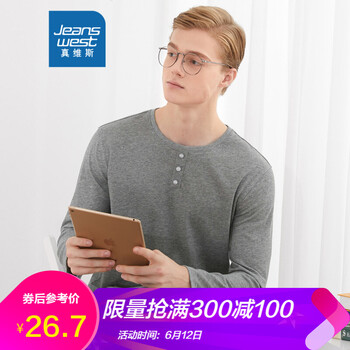 真維斯（Jeanswest） 長袖 男士T恤 銀灰2055 