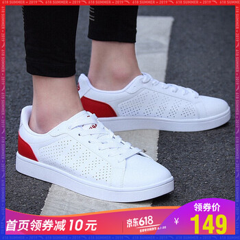 安踏91828001