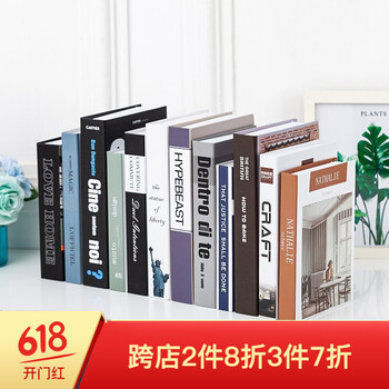 書(shū)房擺設(shè)道具