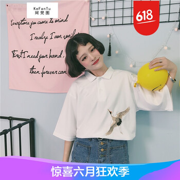 珂梵圖（Kefantu） 刺繡 短袖 T恤 女 POLO領(lǐng)