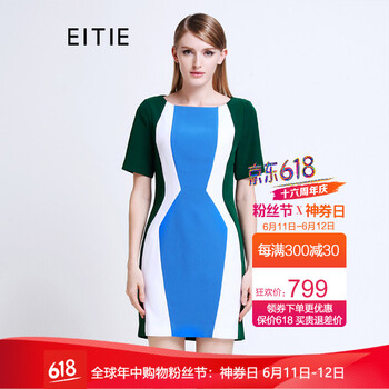 愛(ài)特愛(ài)（EITIE）  拼接 連衣裙