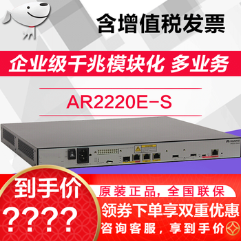 2220,2220,華為,華為,怎么樣