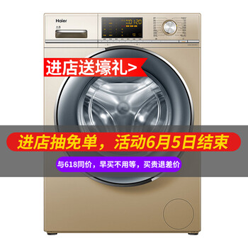 eg8012