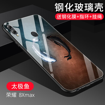 榮耀8XMax官方