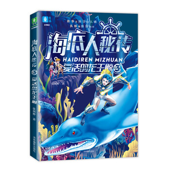 意林