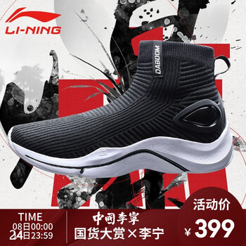 高幫籃球鞋，你的運(yùn)動(dòng)好助手