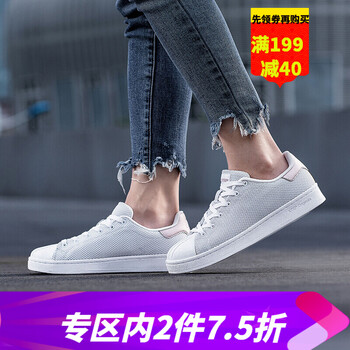 特步（XTEP）板鞋白金-女 41