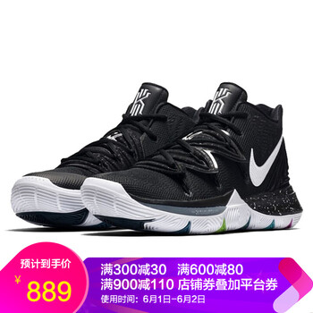 耐克（NIKE）籃球鞋AO2919-901 歐文 