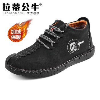 拉蒂公牛（LADIGONGNIU）男士冬季棉鞋款黑色 41