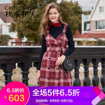 秋水伊人 格子 口袋 連衣裙