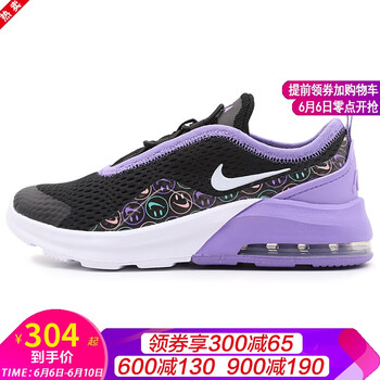 休閑系帶運(yùn)動(dòng)鞋，讓你舒適又健康