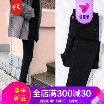 拯救五五腿，高腰牛仔褲為你加分