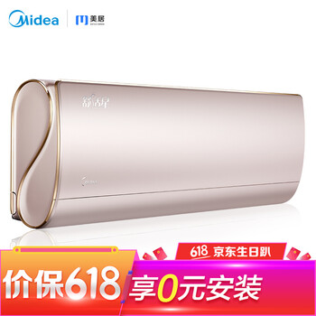 節(jié)能省電，1.5匹變頻壁掛式空調(diào)