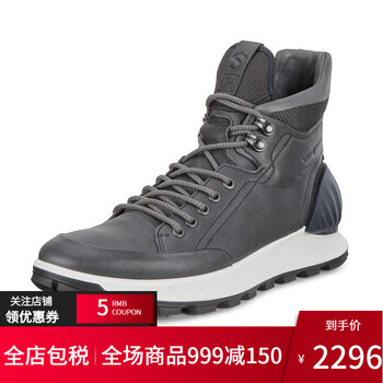 ECCO男士01308 44