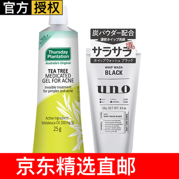 茶樹抗痘粉刺