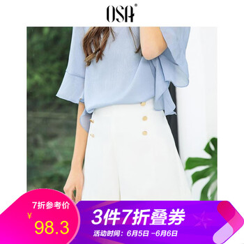 歐莎短褲
