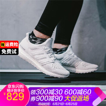 阿迪達斯（adidas）跑步鞋[無貨]clima清風 男鞋 亮白BY8888 