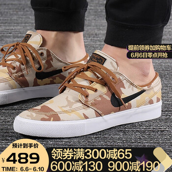 nike迷彩男鞋