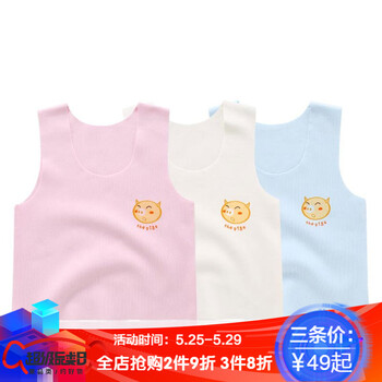 女童,女童,怎么樣,寶寶,寶寶,背心,背心