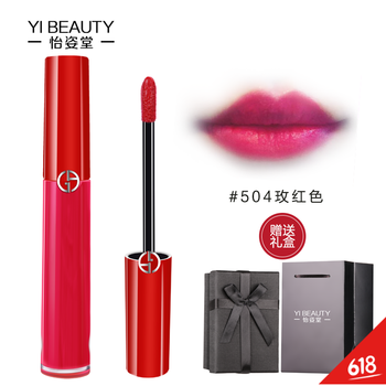 阿瑪尼504
