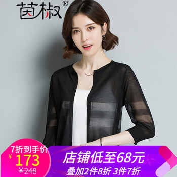 寬松短款袖上衣，微胖女生的福音