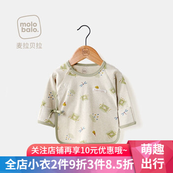 單件秋衣男女