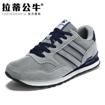拉蒂公牛（LADIGONGNIU）男士網(wǎng)面灰色 41