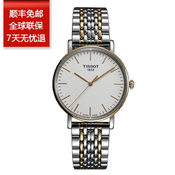 瑞士機(jī)械女表，彰顯你的魅力品味