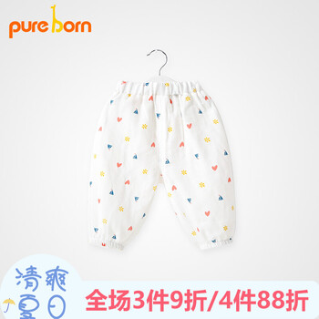 純棉燈籠褲