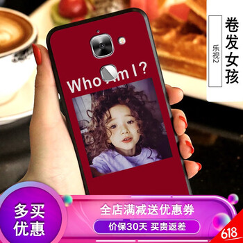 酷派1s保護套
