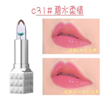 遇見寶貝（YuJianBaBy） 橘色 口紅唇膏