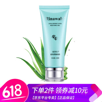 瑞倪維兒修復(fù)凝膠