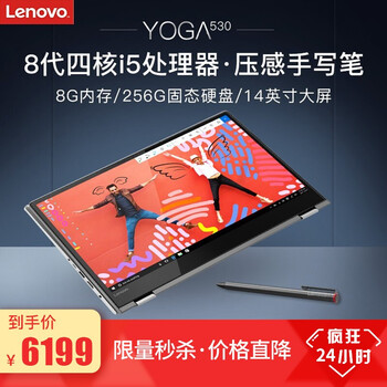 四核二合一電腦