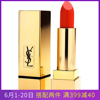 ysl唇膏珊瑚色