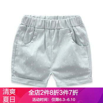 兒童韓版熱褲男童