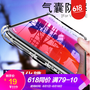 浪龍（LANGLONG） vivo x23 手機殼/保護套