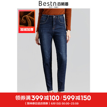 百斯盾（Bestn）  直筒褲 女 長(zhǎng)褲 牛仔褲