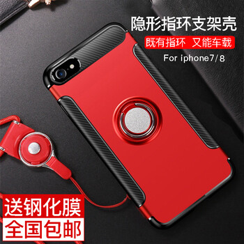 蘋(píng)手機(jī)殼硅膠