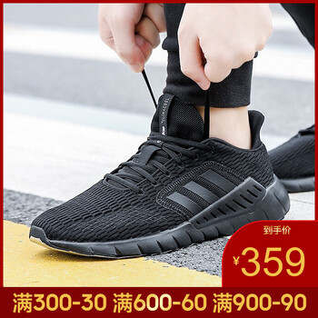 阿迪達(dá)斯（Adidas）跑步鞋F(xiàn)36323-19夏季 40