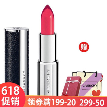 專(zhuān)柜紀梵希