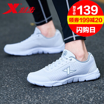 透氣運(yùn)動(dòng)鞋，讓你不一樣的魅力